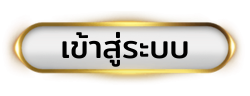 chaiyo88เข้าสู่ระบบ